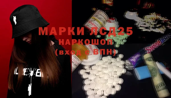 2c-b Вязники