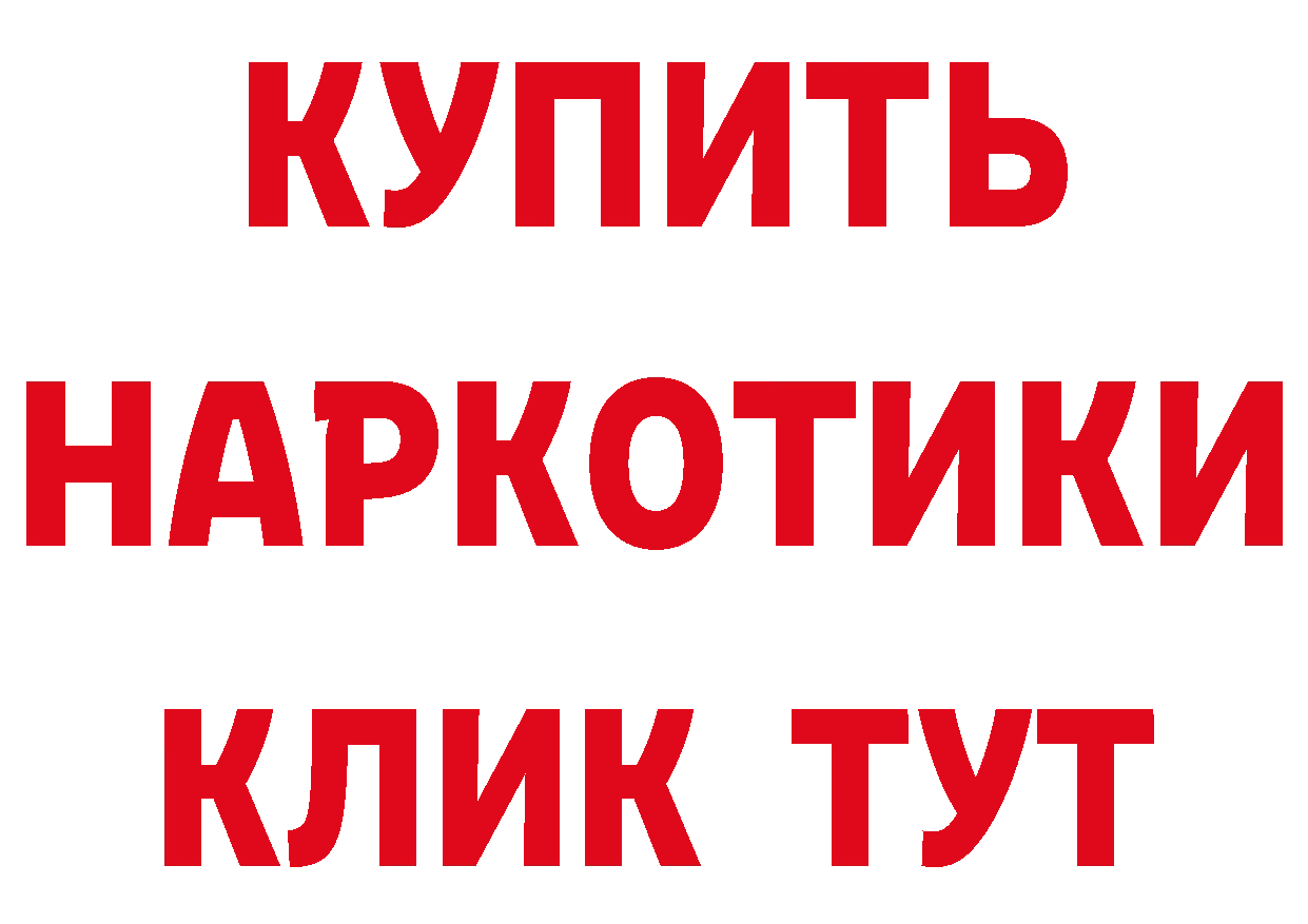 Альфа ПВП Crystall рабочий сайт нарко площадка OMG Лермонтов